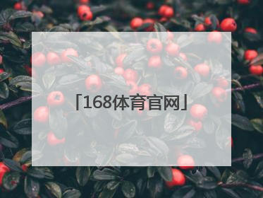 「168体育官网」168体育官网持45yb in